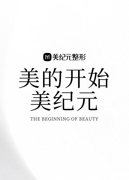 萬(wàn)人 脫毛節(jié)